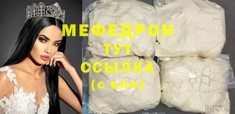 Как найти закладки Ершов Cocaine  АМФ  Галлюциногенные грибы  Меф 