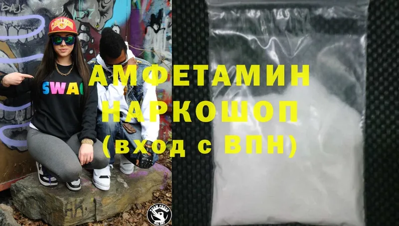 кракен зеркало  Ершов  Amphetamine VHQ 